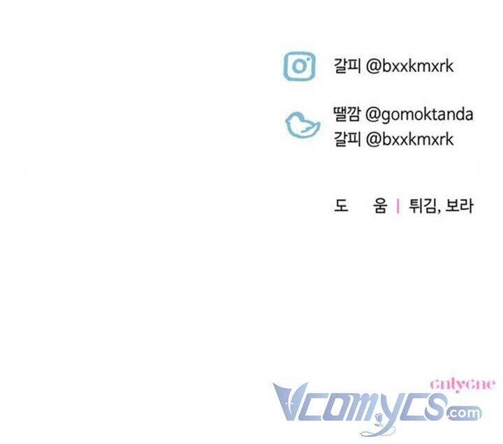 Công Nương Mint Bé Nhỏ Chapter 5 - 69