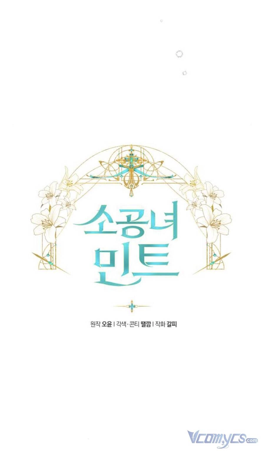 Công Nương Mint Bé Nhỏ Chapter 8 - 6