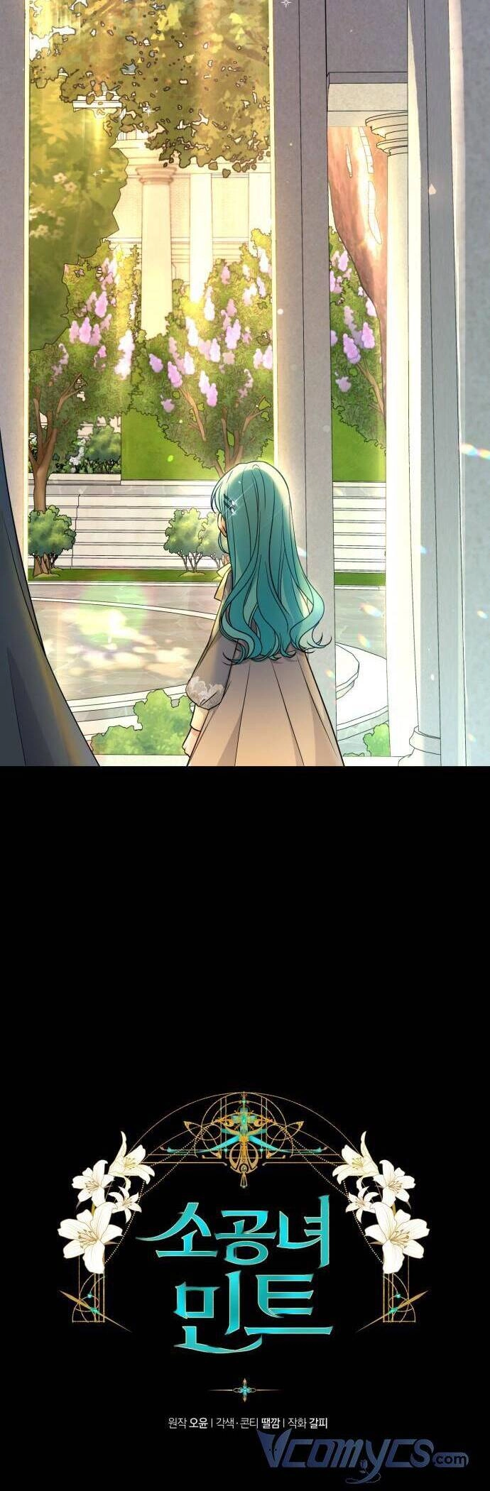 Công Nương Mint Bé Nhỏ Chapter 17 - 4