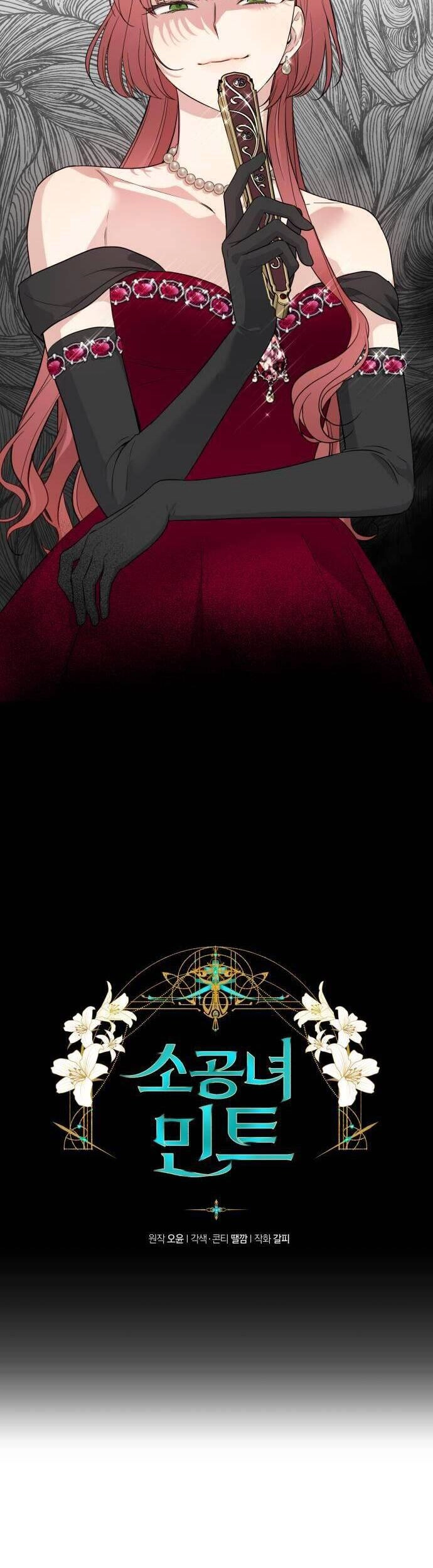 Công Nương Mint Bé Nhỏ Chapter 27 - 4