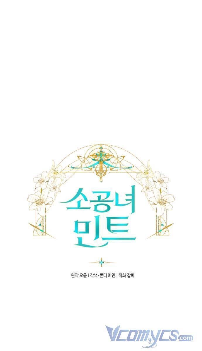 Công Nương Mint Bé Nhỏ Chapter 33 - 5