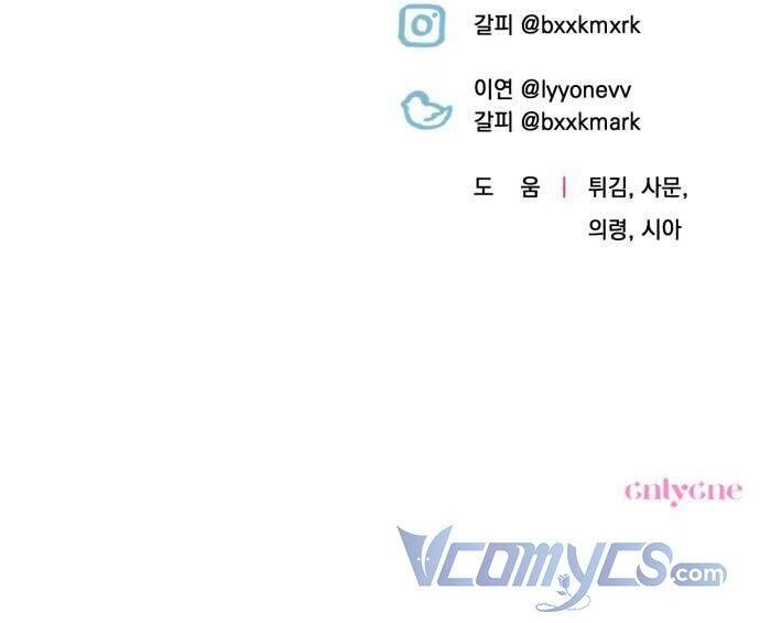 Công Nương Mint Bé Nhỏ Chapter 33 - 35