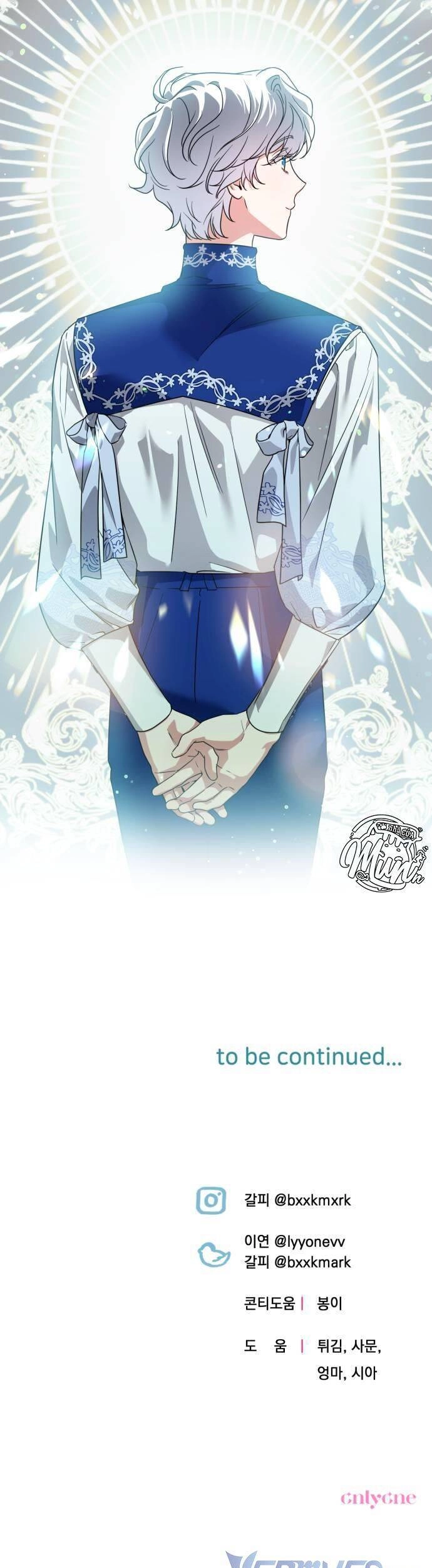 Công Nương Mint Bé Nhỏ Chapter 36 - 63