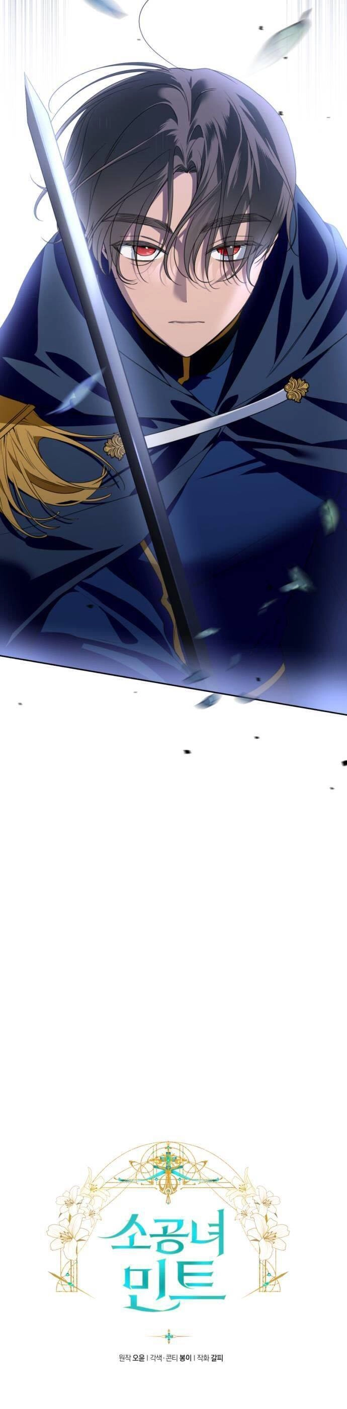 Công Nương Mint Bé Nhỏ Chapter 45 - 17