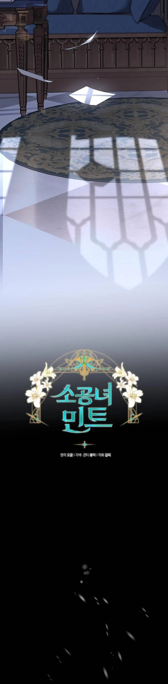 Công Nương Mint Bé Nhỏ Chapter 55 - 10