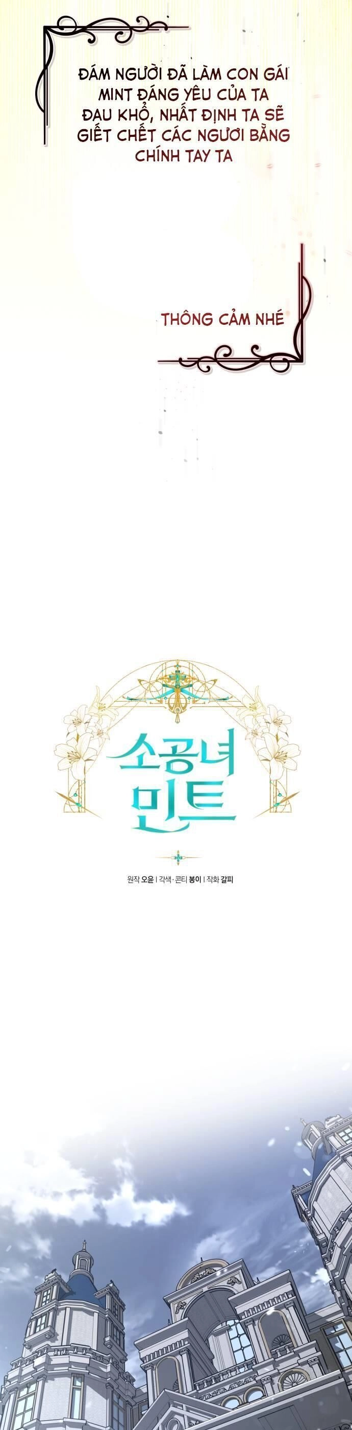 Công Nương Mint Bé Nhỏ Chapter 60 - 6