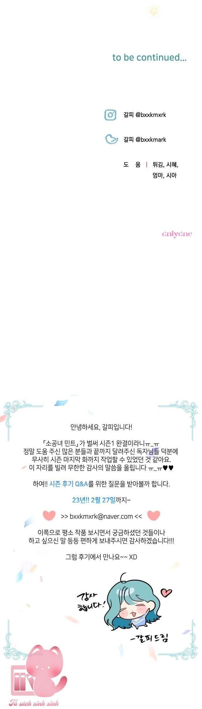 Công Nương Mint Bé Nhỏ Chapter 62 - 41