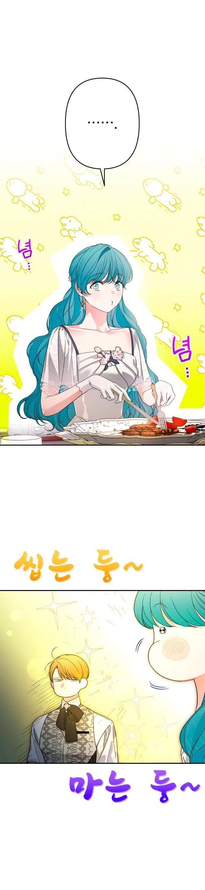 Công Nương Mint Bé Nhỏ Chapter 65 - 17