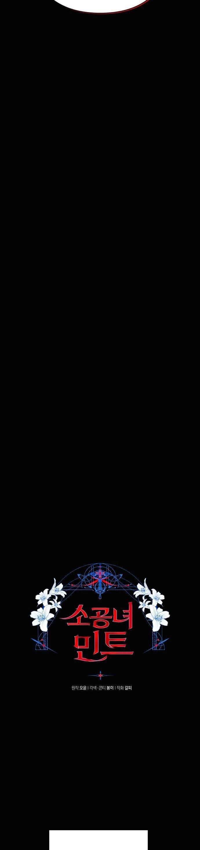 Công Nương Mint Bé Nhỏ Chapter 70 - 11