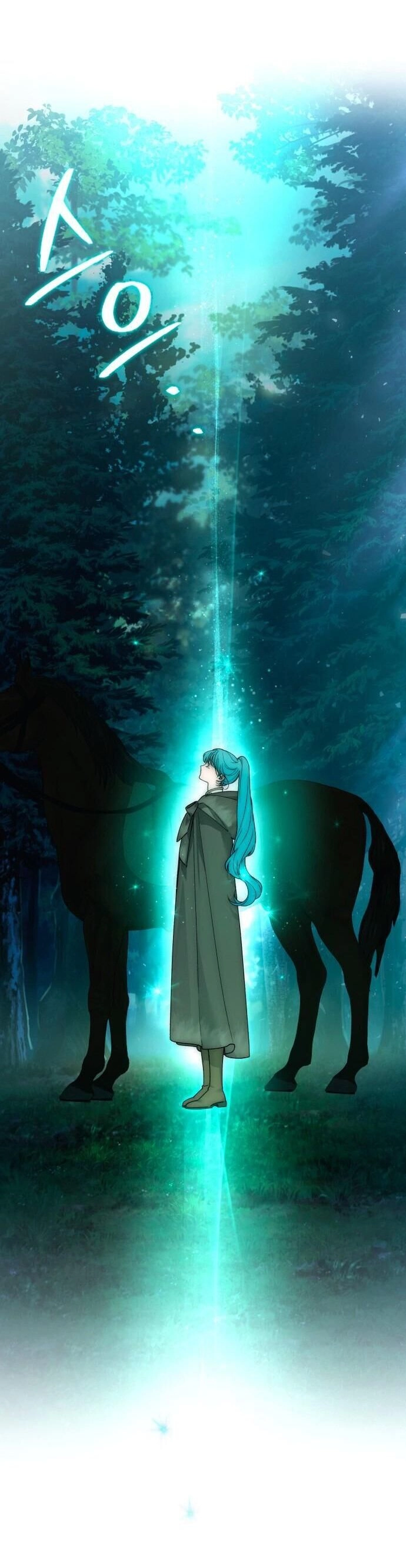 Công Nương Mint Bé Nhỏ Chapter 74 - 22