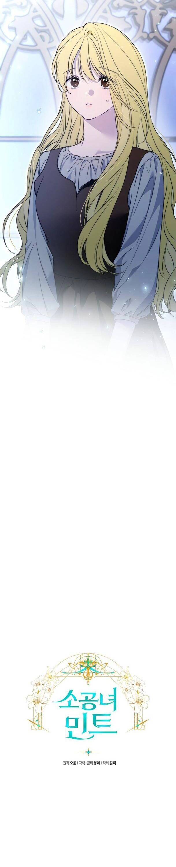 Công Nương Mint Bé Nhỏ Chapter 76 - 13