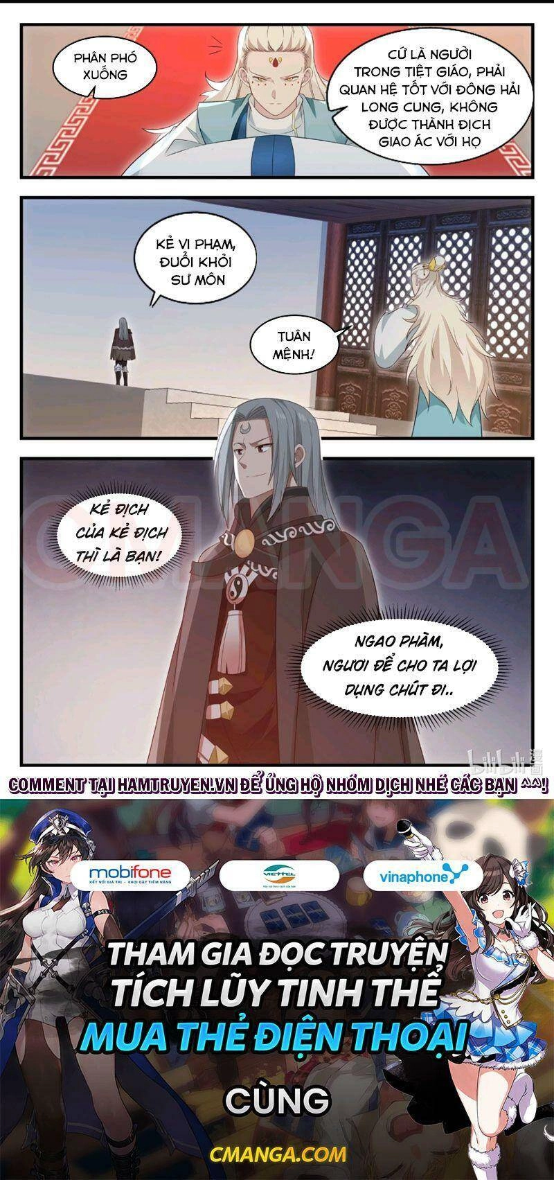 Thần Long Vương Tọa Chapter 17 - 12