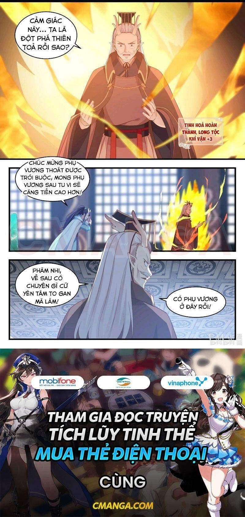 Thần Long Vương Tọa Chapter 18 - 12