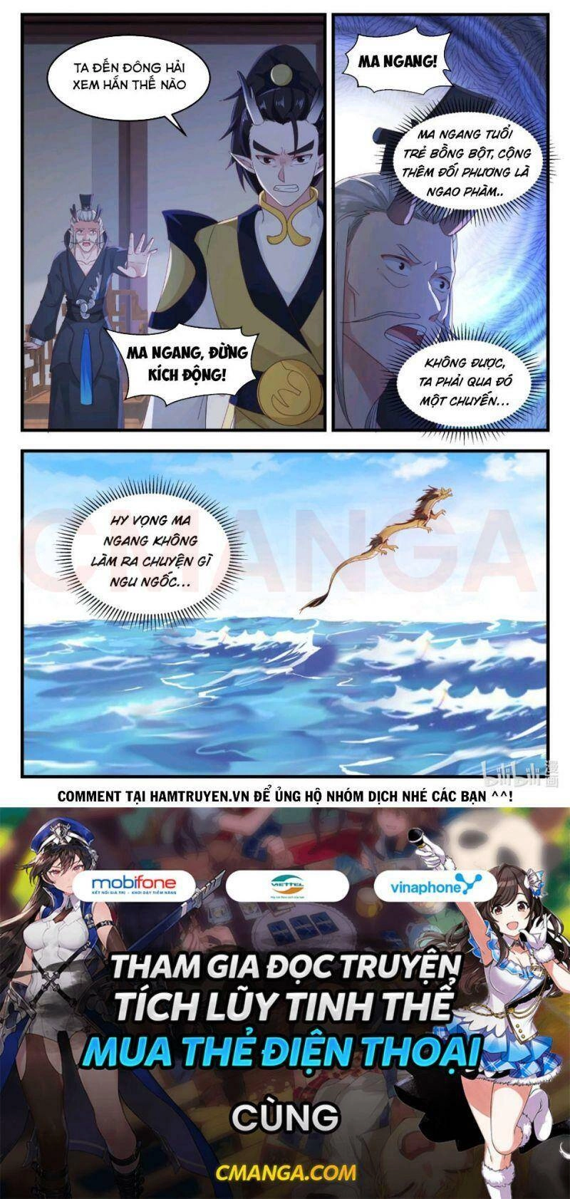 Thần Long Vương Tọa Chapter 20 - 12