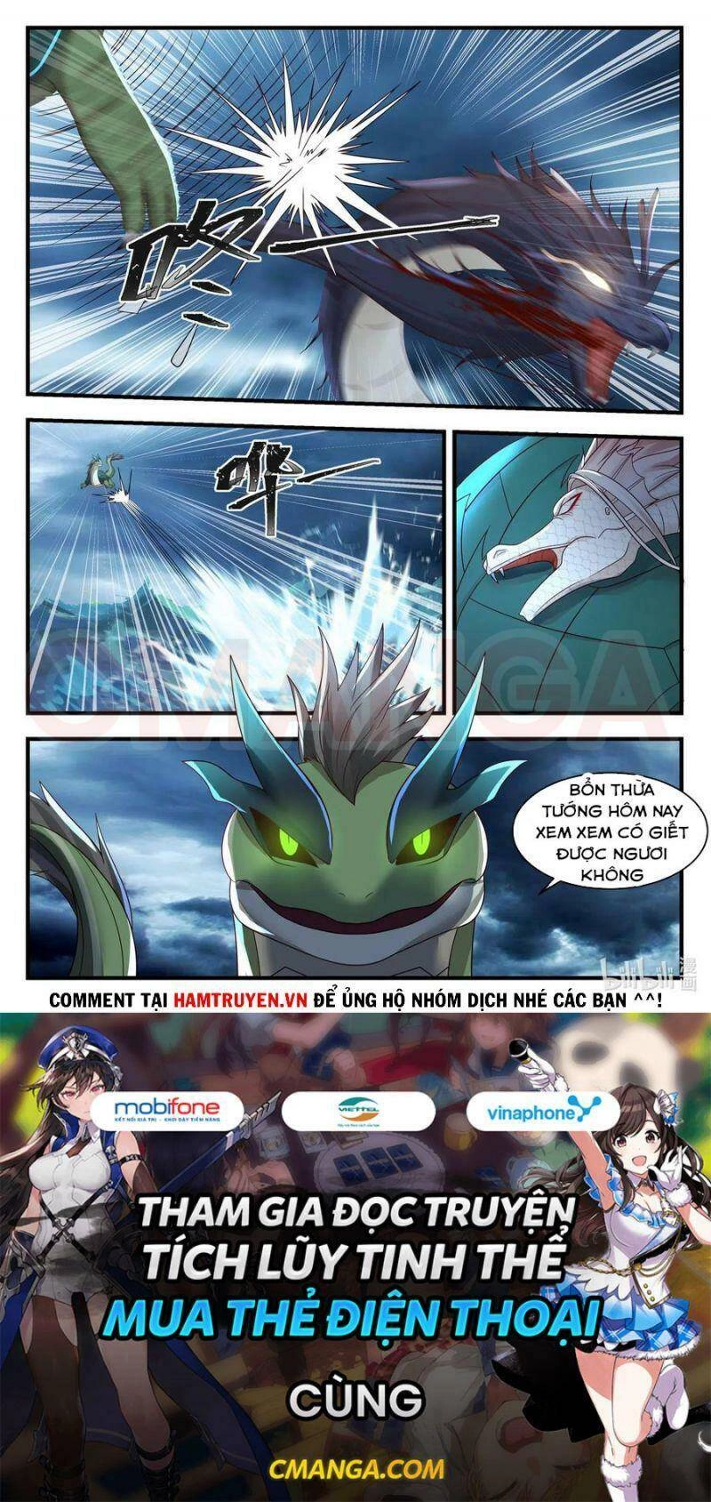 Thần Long Vương Tọa Chapter 24 - 12