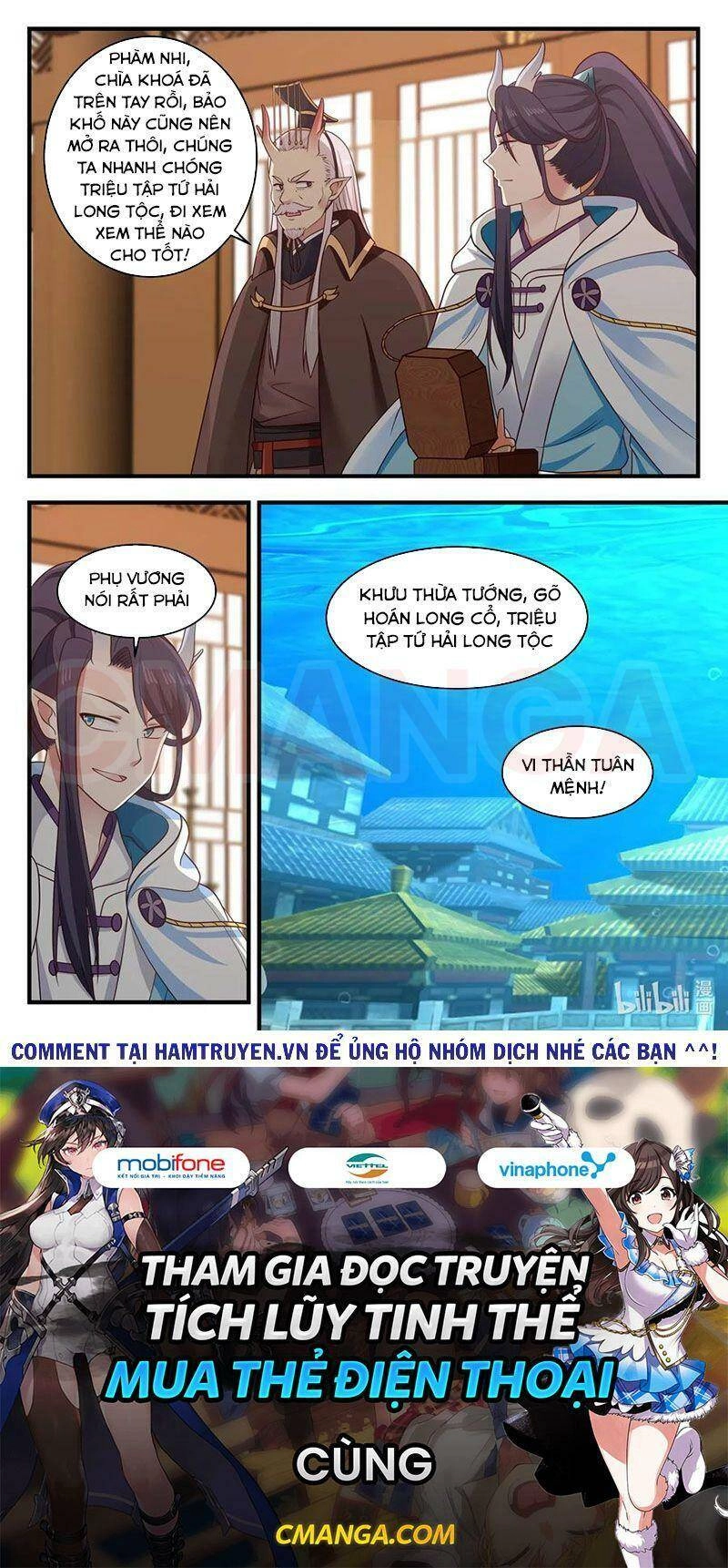 Thần Long Vương Tọa Chapter 27 - 12