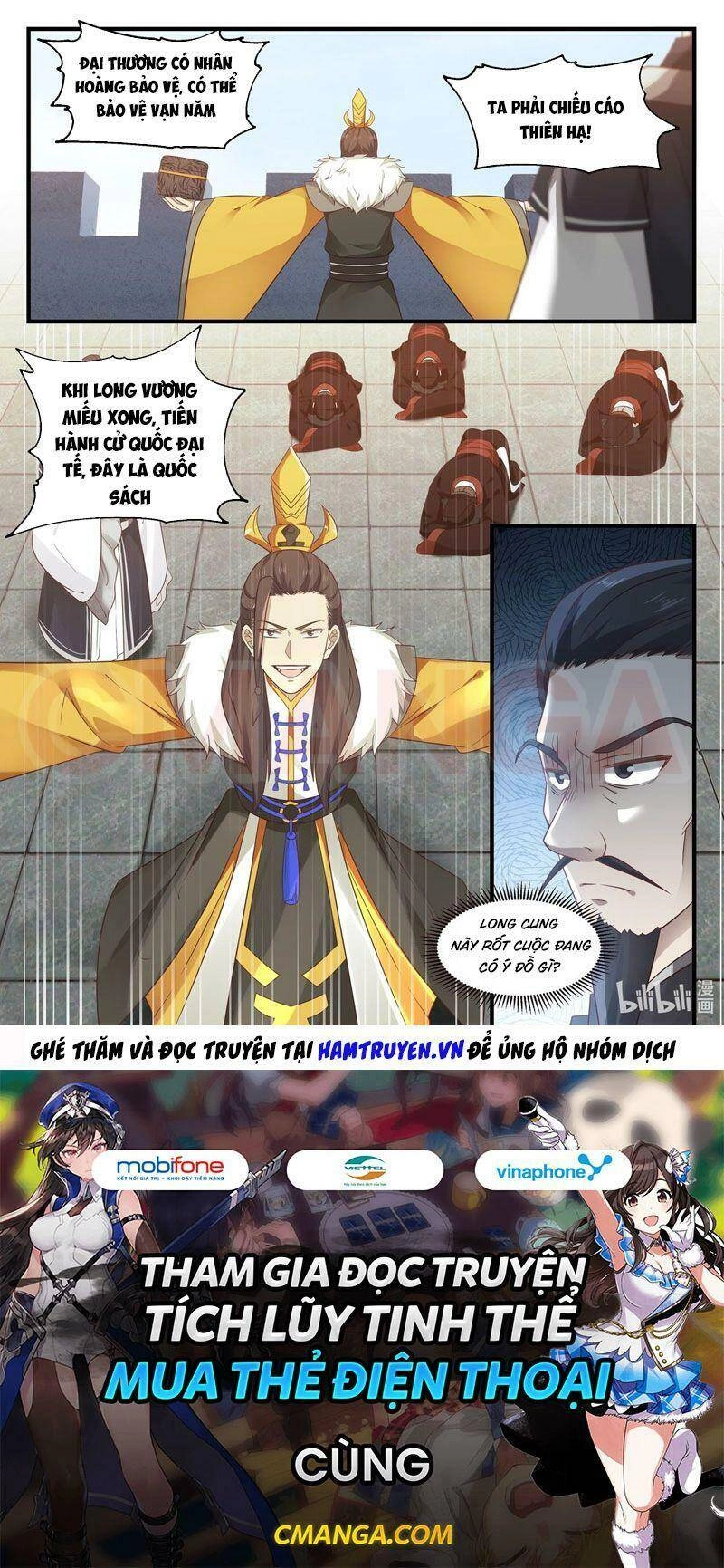 Thần Long Vương Tọa Chapter 31 - 12