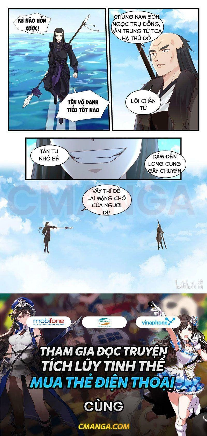 Thần Long Vương Tọa Chapter 38 - 12