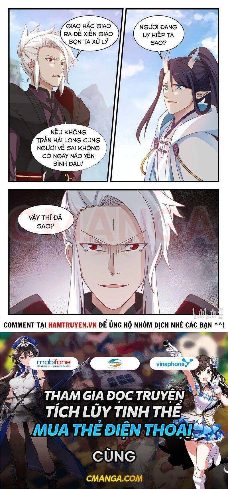 Thần Long Vương Tọa Chapter 41 - 12