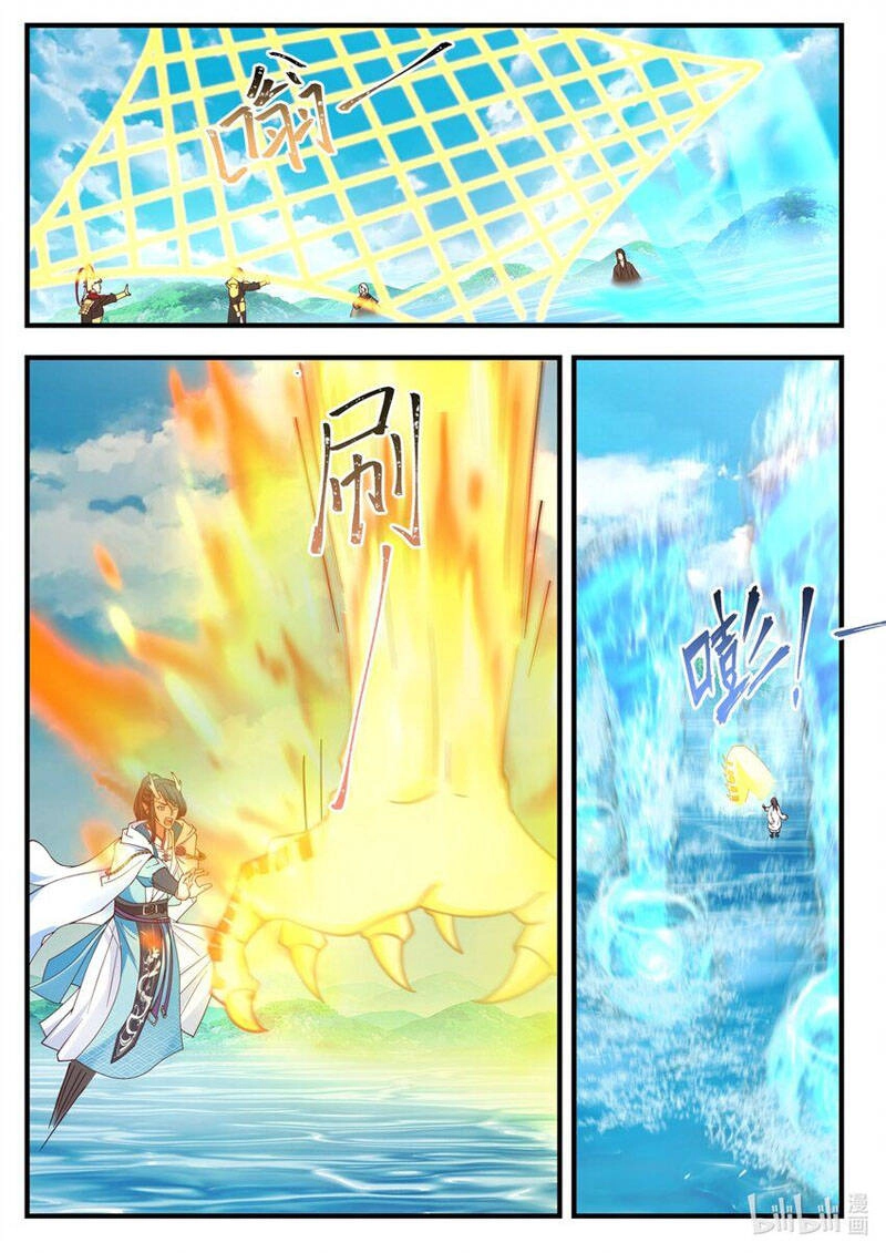 Thần Long Vương Tọa Chapter 184 - 4