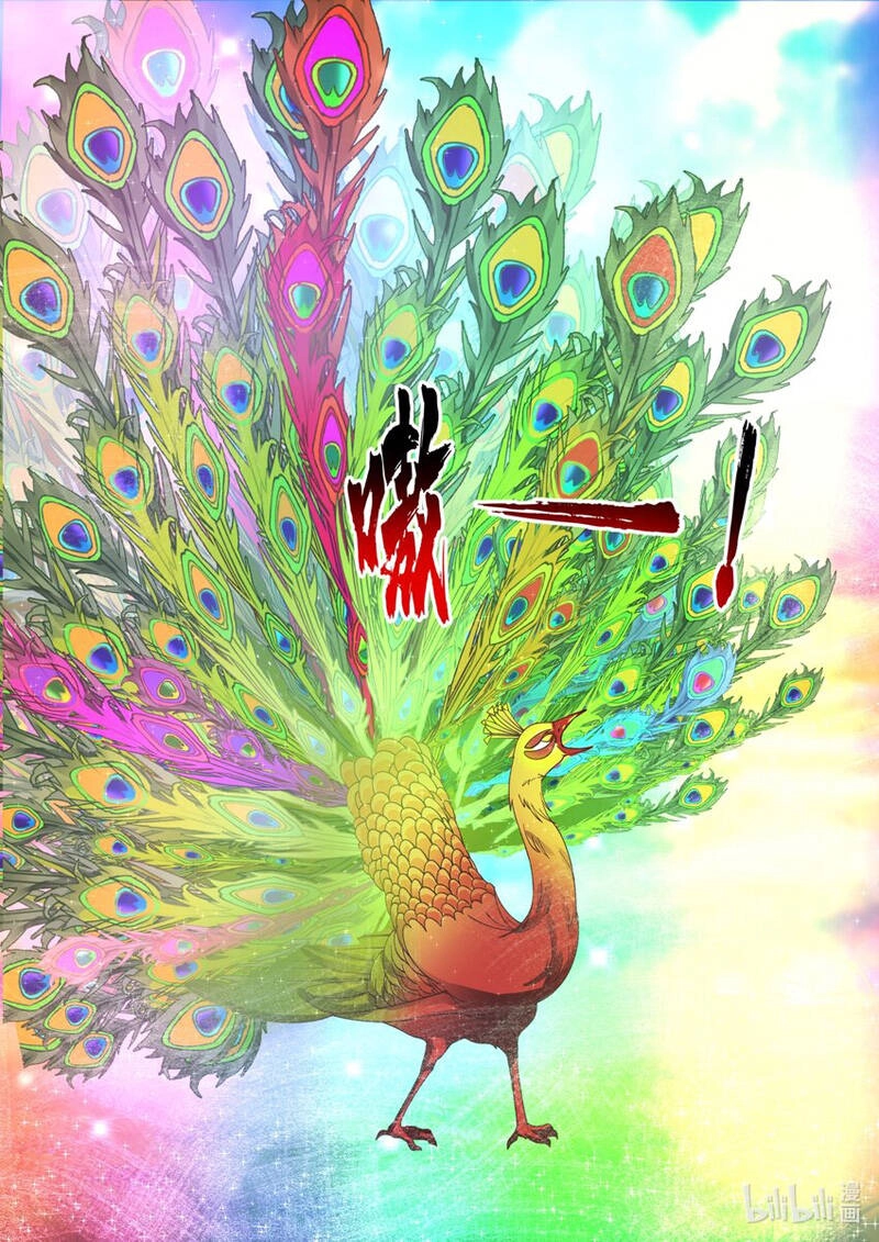 Thần Long Vương Tọa Chapter 192 - 11