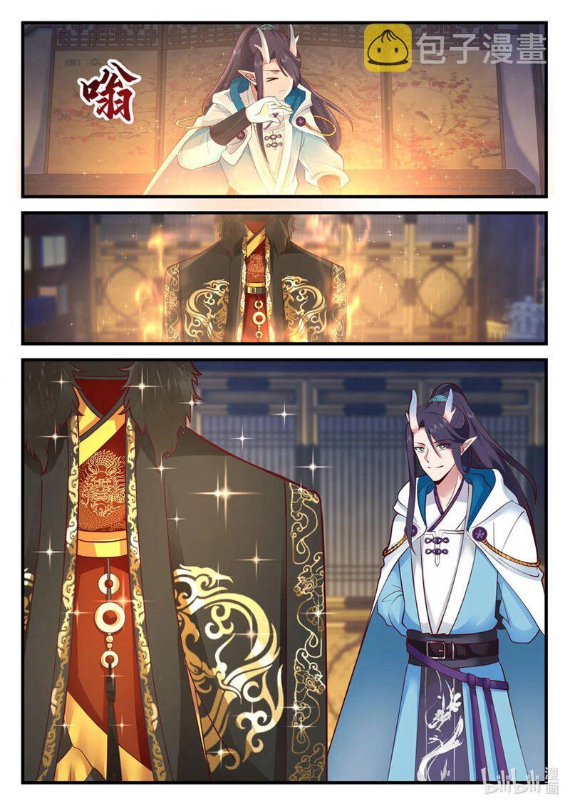 Thần Long Vương Tọa Chapter 193 - 5