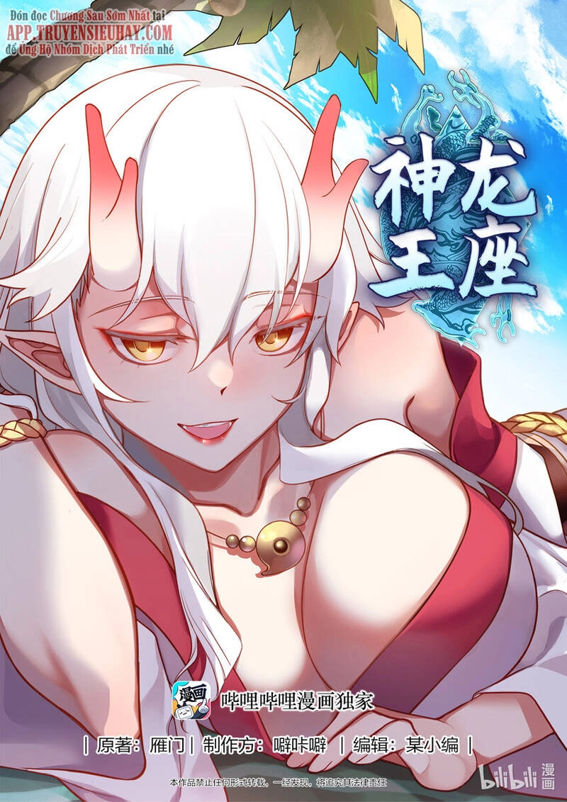 Thần Long Vương Tọa Chapter 222 - 1