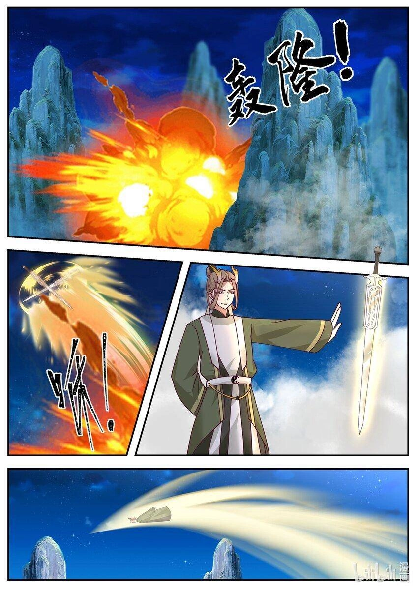 Thần Long Vương Tọa Chapter 227 - 9