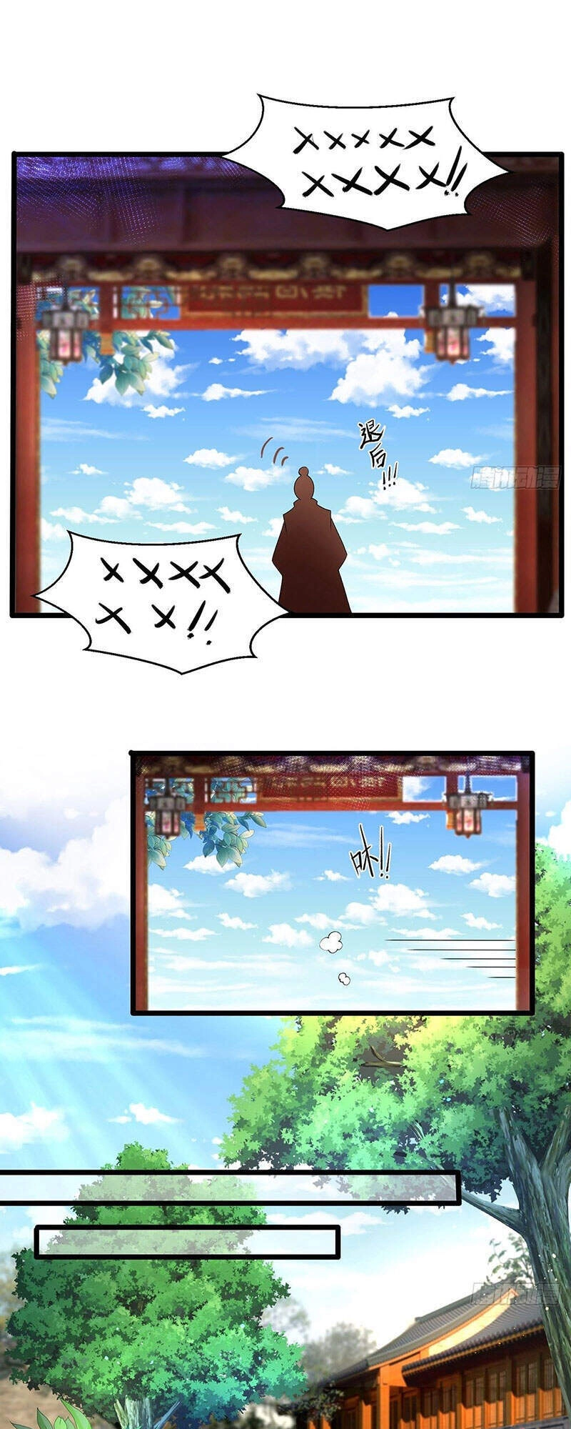 Tân Hỗn Độn Kiếm Thần Chapter 6 - 18