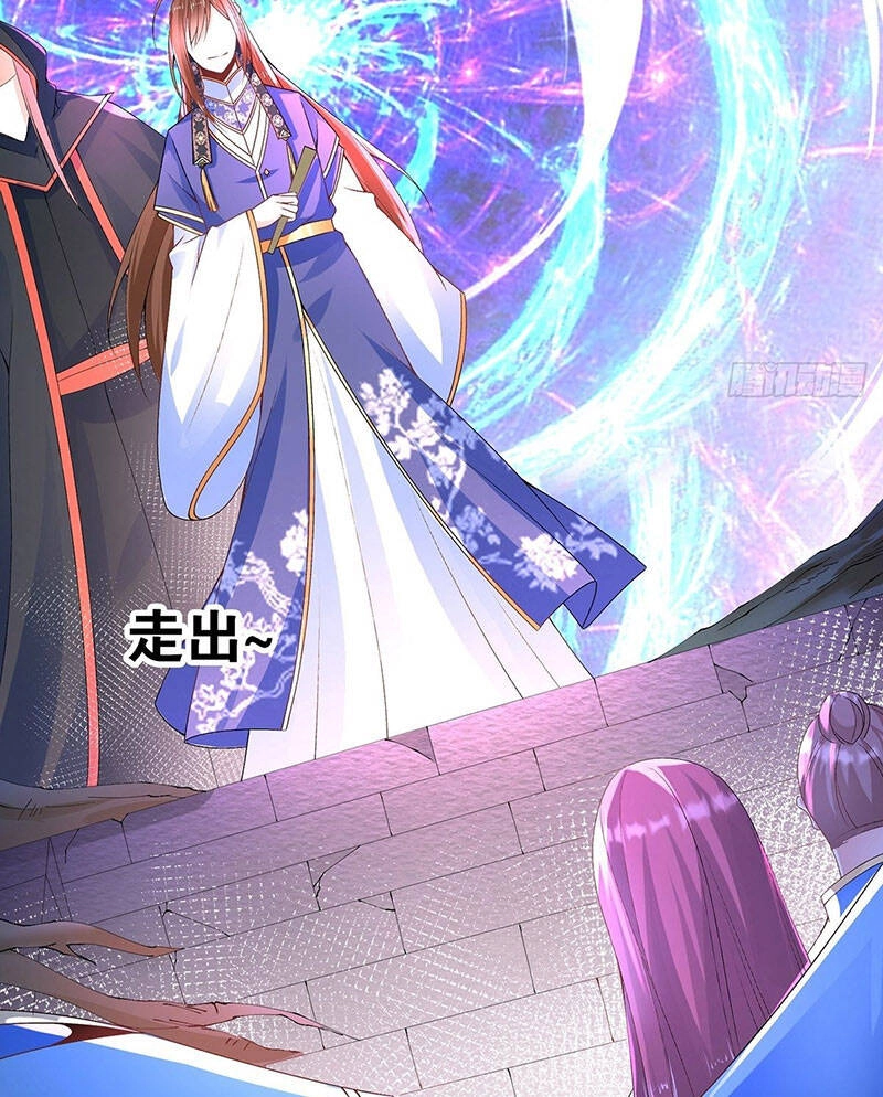 Tân Hỗn Độn Kiếm Thần Chapter 25 - 17