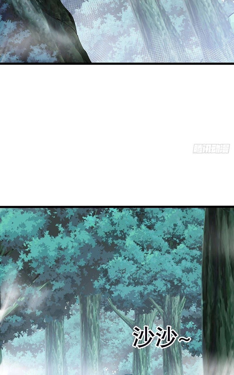 Tân Hỗn Độn Kiếm Thần Chapter 26 - 18