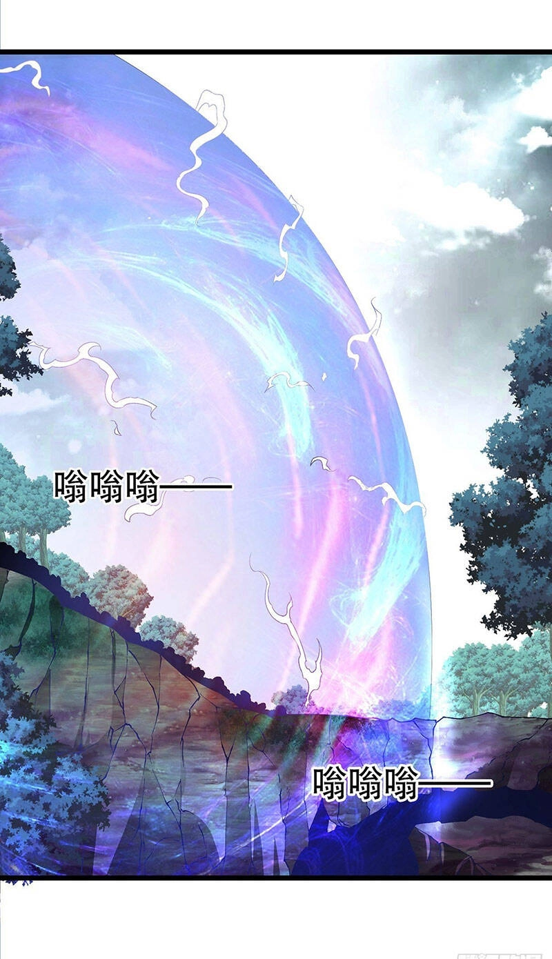 Tân Hỗn Độn Kiếm Thần Chapter 28 - 3