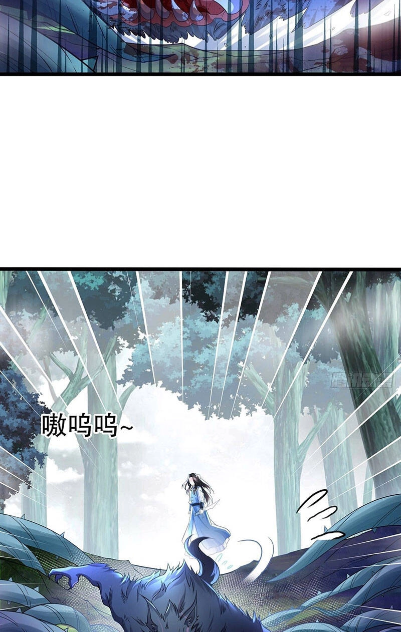 Tân Hỗn Độn Kiếm Thần Chapter 28 - 27