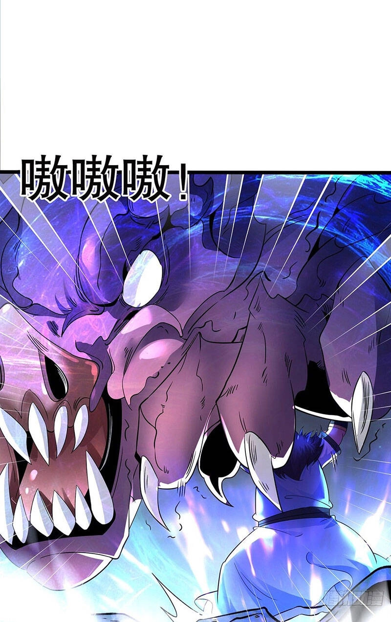 Tân Hỗn Độn Kiếm Thần Chapter 30 - 30