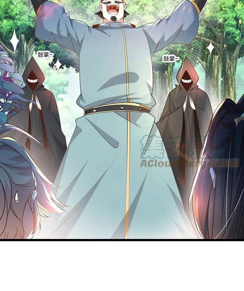 Tân Hỗn Độn Kiếm Thần Chapter 57 - 6