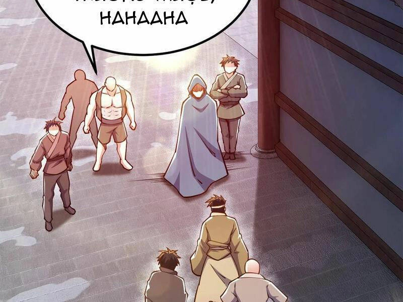 Tân Hỗn Độn Kiếm Thần Chapter 85 - 109