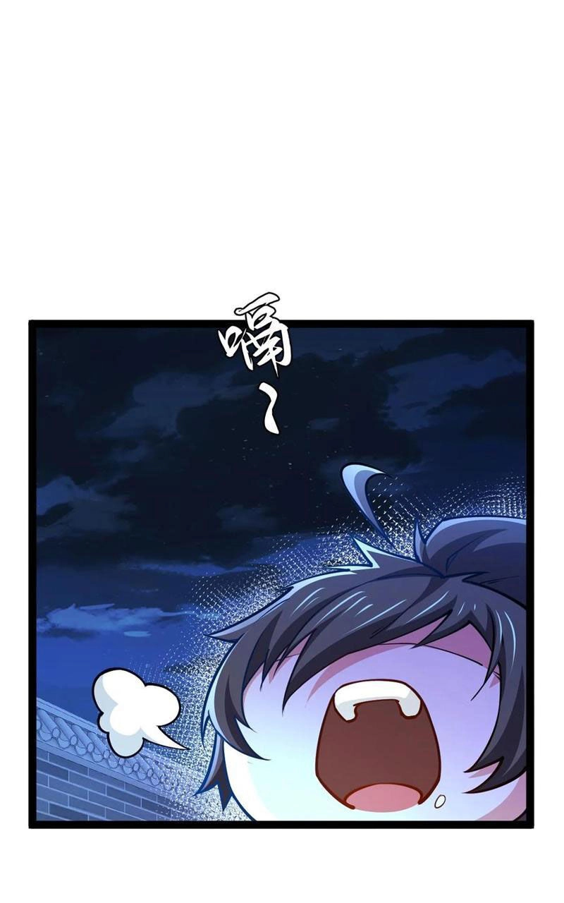 Tân Hỗn Độn Kiếm Thần Chapter 88 - 23