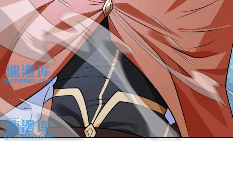 Tân Hỗn Độn Kiếm Thần Chapter 103 - 32