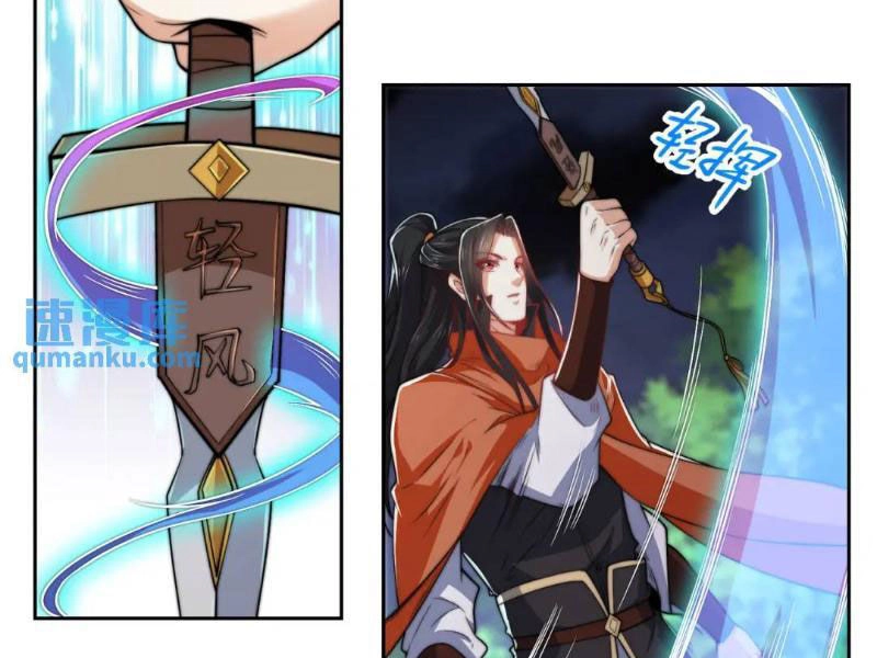 Tân Hỗn Độn Kiếm Thần Chapter 103 - 65