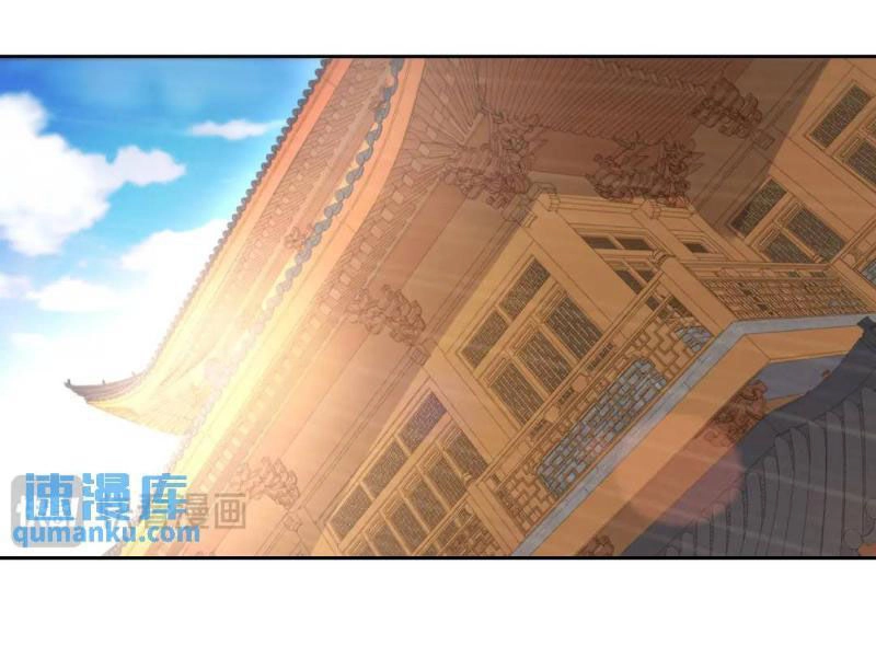 Tân Hỗn Độn Kiếm Thần Chapter 103 - 75