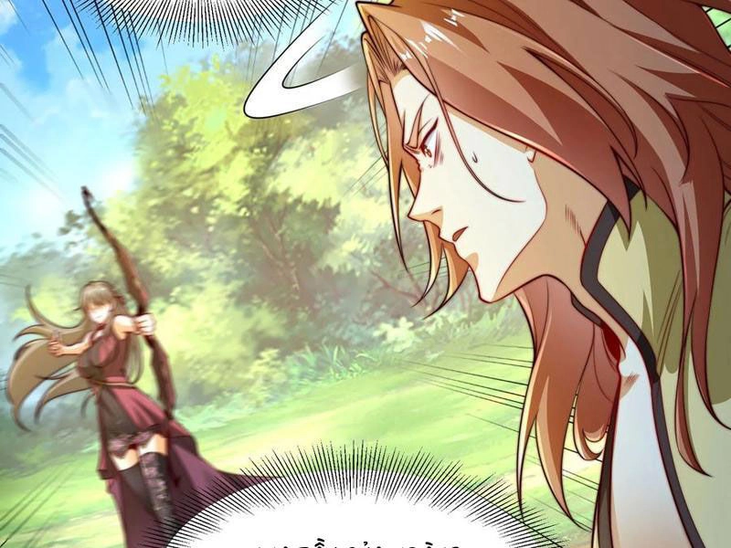 Tân Hỗn Độn Kiếm Thần Chapter 111 - 94