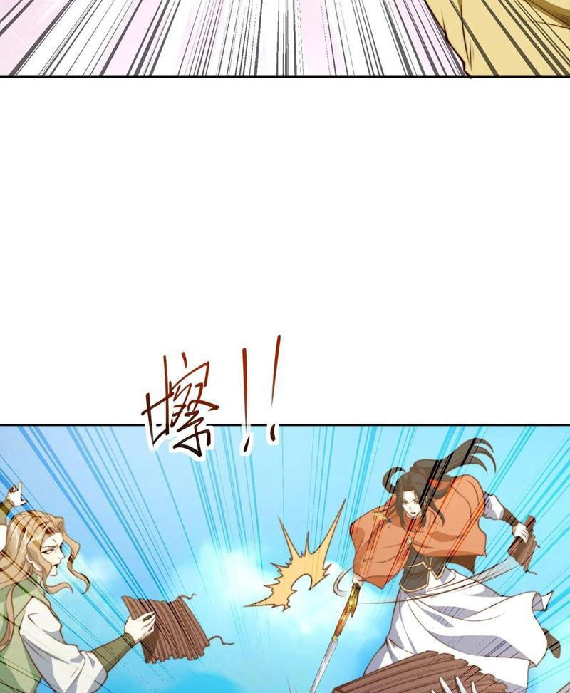 Tân Hỗn Độn Kiếm Thần Chapter 116 - 23