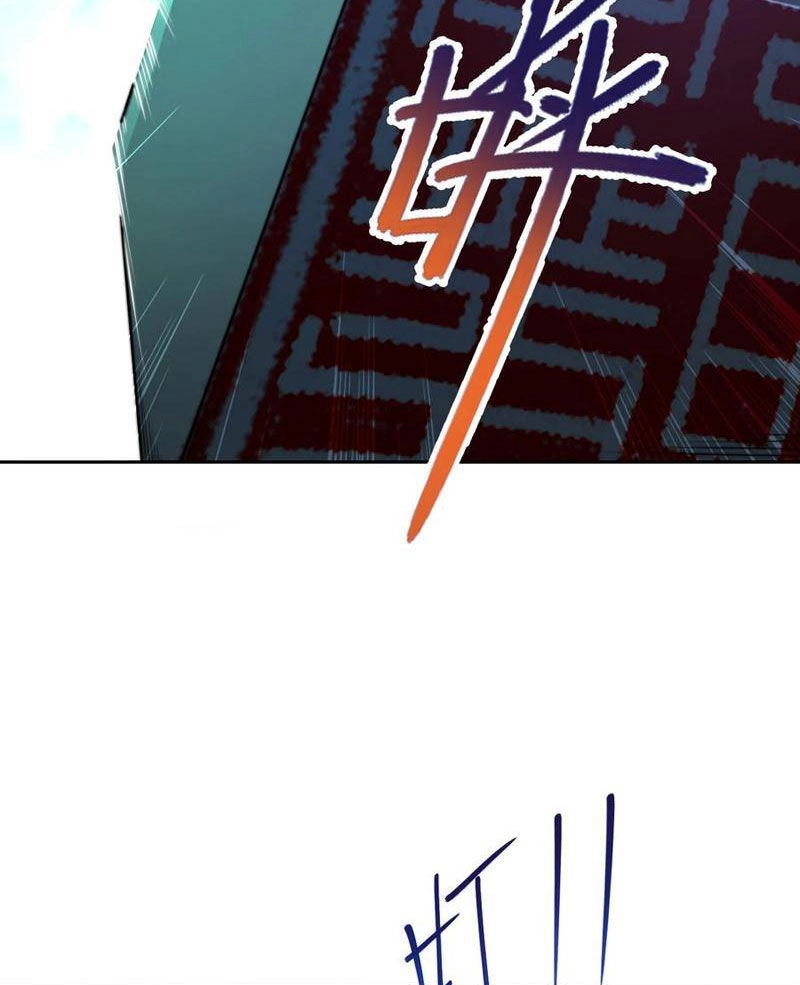 Tân Hỗn Độn Kiếm Thần Chapter 116 - 31