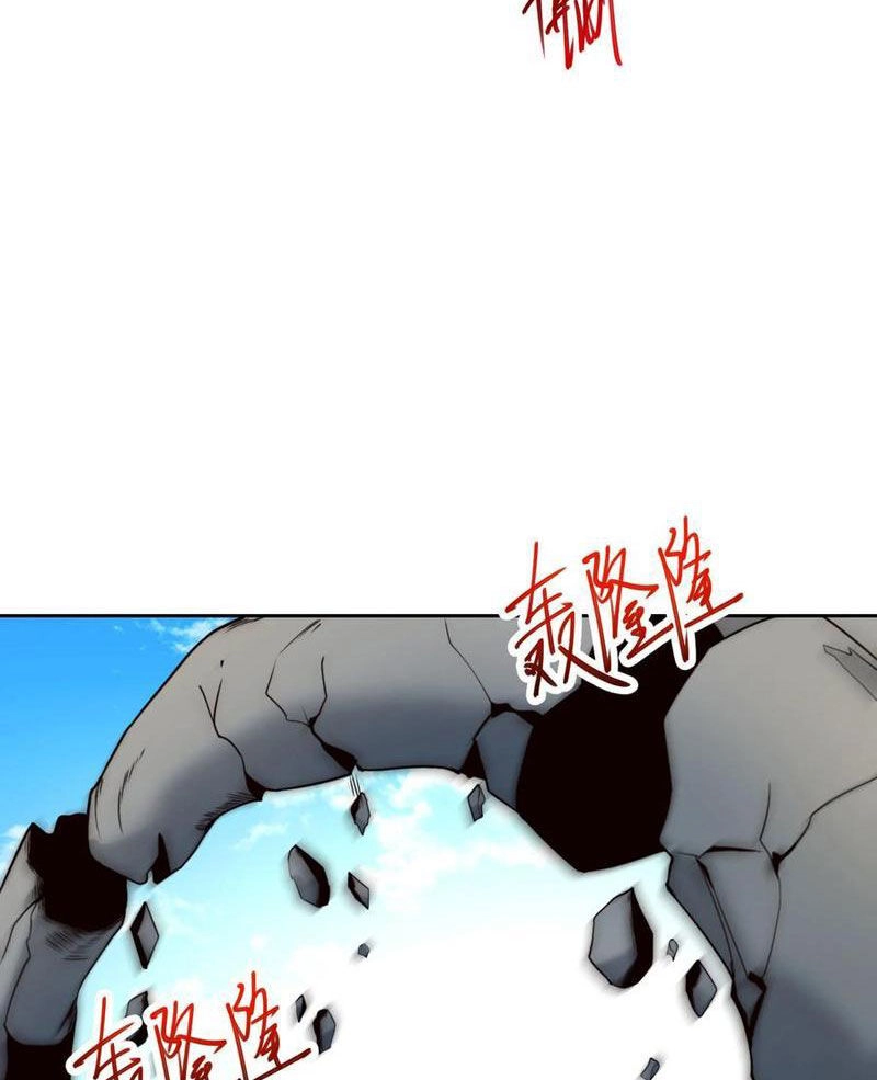 Tân Hỗn Độn Kiếm Thần Chapter 118 - 50