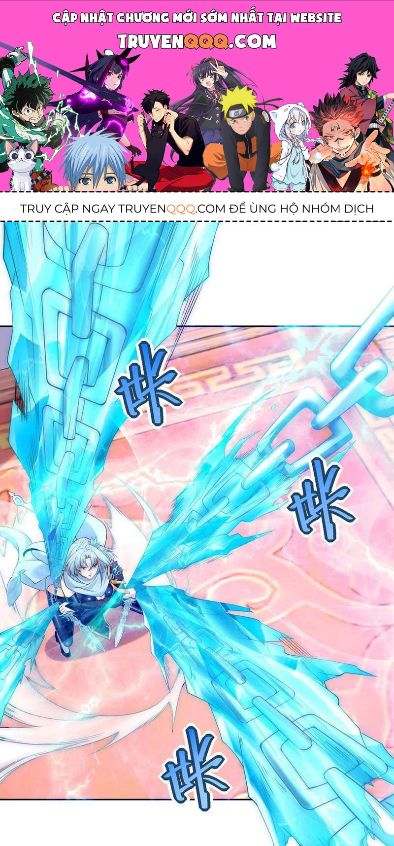 Tân Hỗn Độn Kiếm Thần Chapter 125 - 1