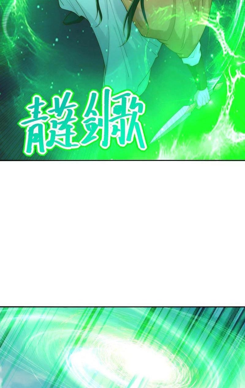 Tân Hỗn Độn Kiếm Thần Chapter 125 - 9