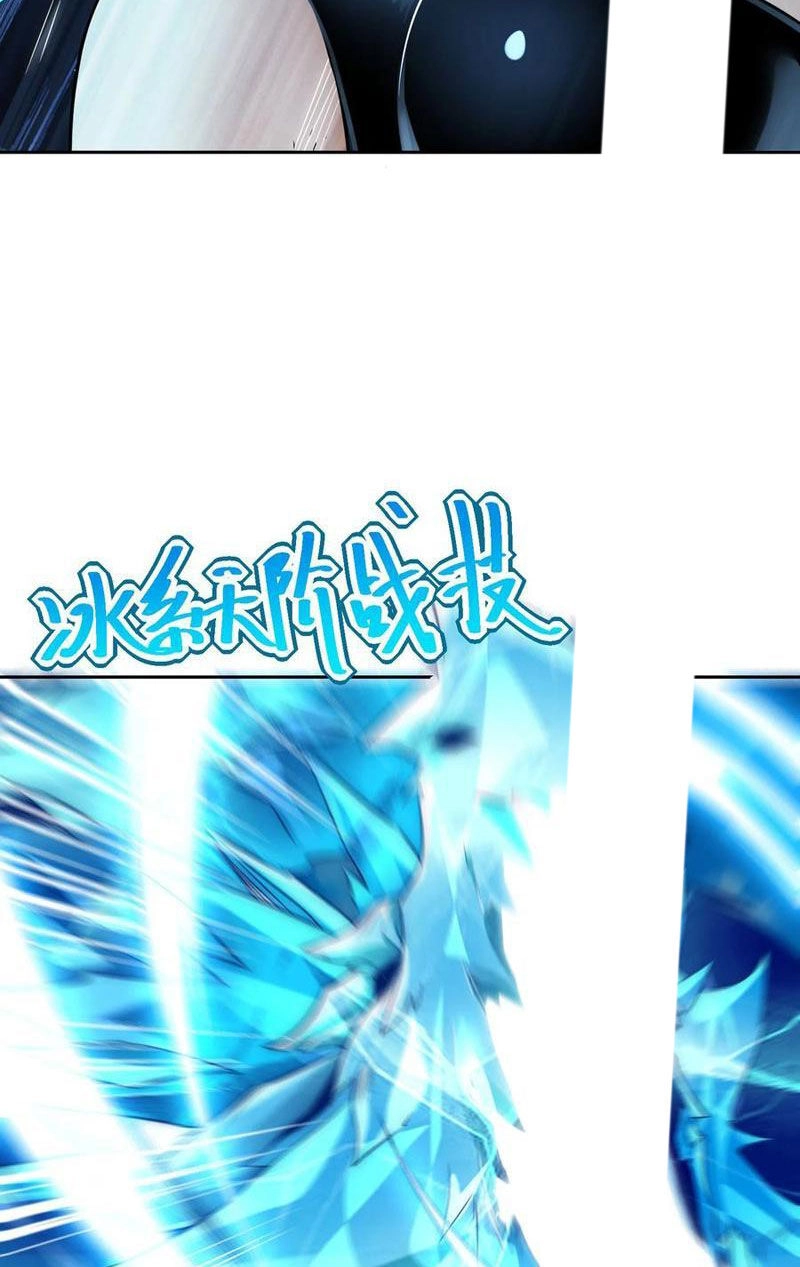 Tân Hỗn Độn Kiếm Thần Chapter 125 - 16