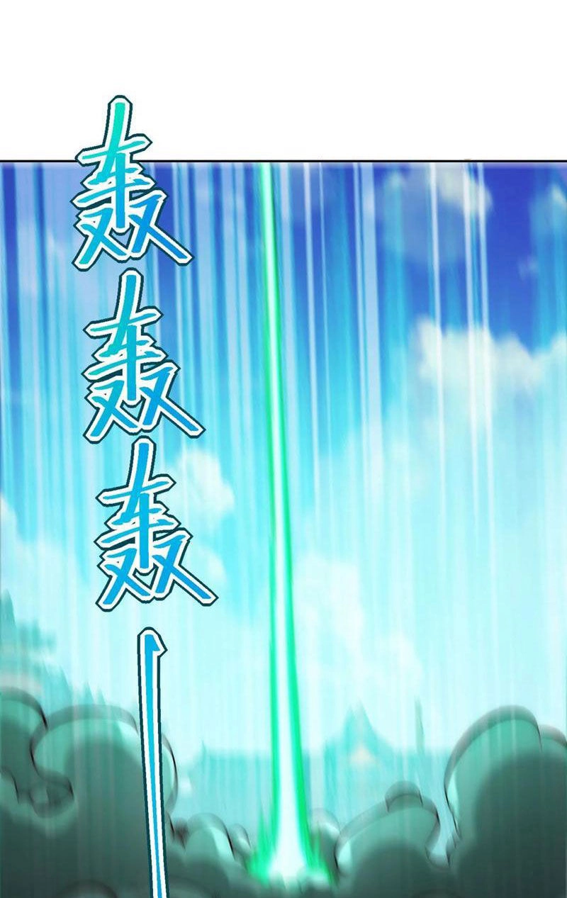 Tân Hỗn Độn Kiếm Thần Chapter 125 - 19