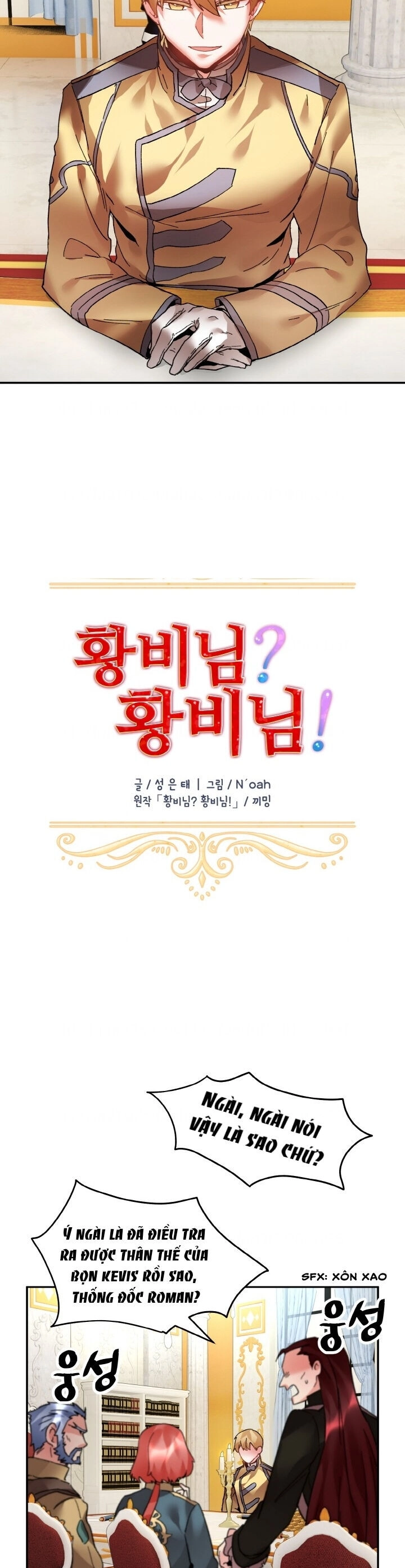 Tôi Không Muốn Trở Thành Hoàng Hậu Chapter 20 - 7