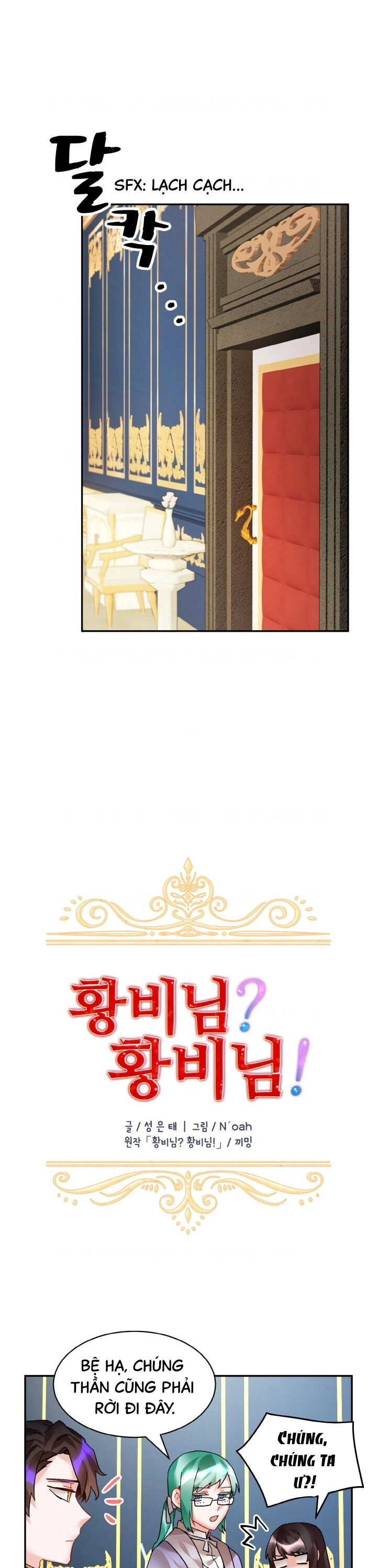 Tôi Không Muốn Trở Thành Hoàng Hậu Chapter 21 - 8